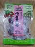 三只松鼠梅子夹草莓100g即食混合蜜饯网红果脯果干办公室休闲零食 实拍图