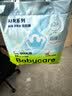 babycareair pro拉拉裤XXXXL码24片（大于19kg) 婴儿尿不湿夏日超薄透气 实拍图