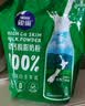 雀巢（Nestle）高钙营养奶粉新西兰奶源脱脂奶粉成人400g(16*25g)独立包装 实拍图