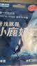 小鹿妈妈 专业洁齿牙线棒齿缝青年款牙签52支/盒 6盒312支 实拍图