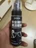 巨奇（JUQI）眼镜清洁剂100ml 相机手机电脑屏幕清洁保养液镜片防雾喷雾 实拍图