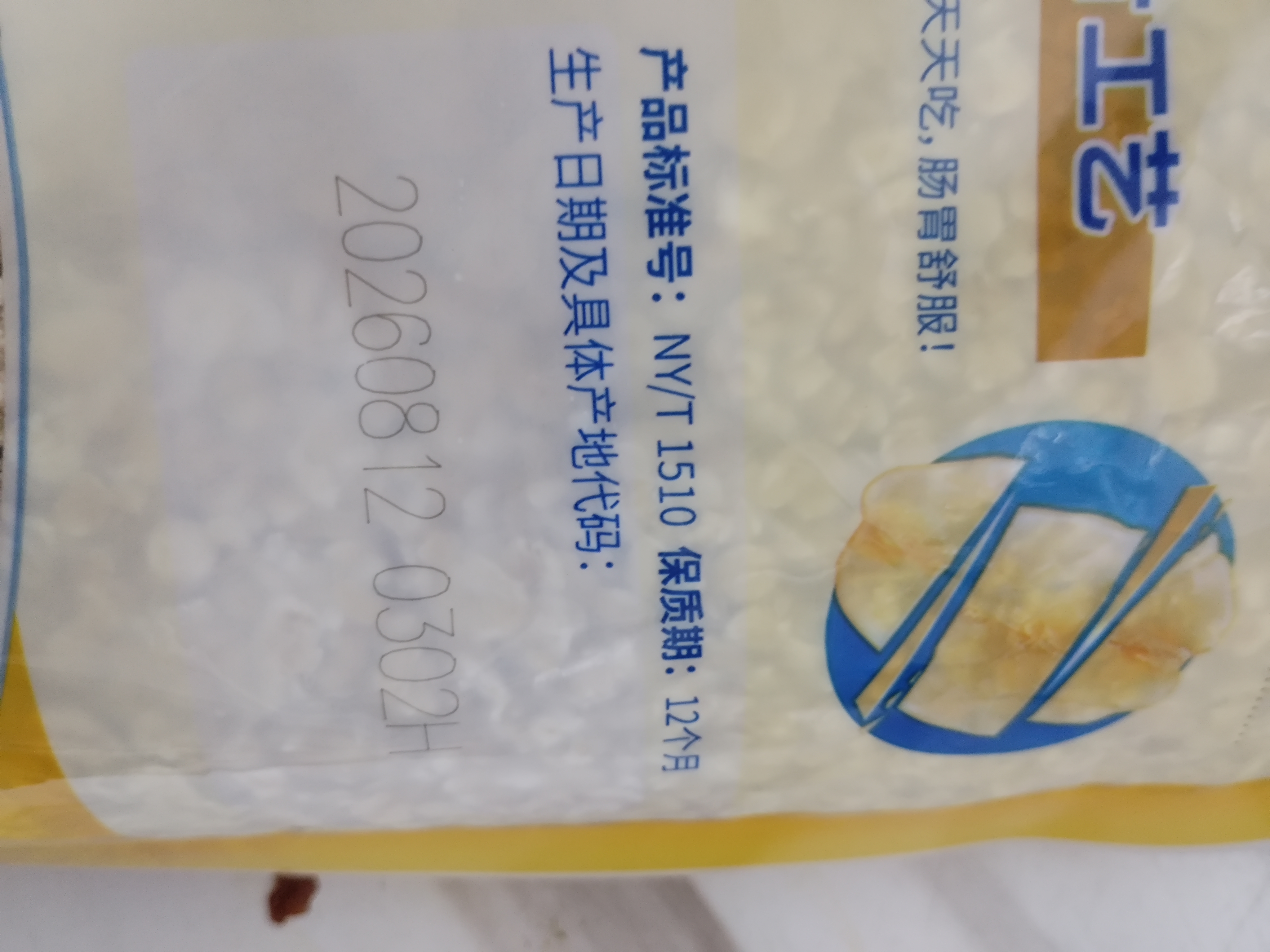 西麦燕麦片系列含1980g 即食冲饮谷物营养早餐纯燕麦片 1980gx1袋【非独立包装】 实拍图