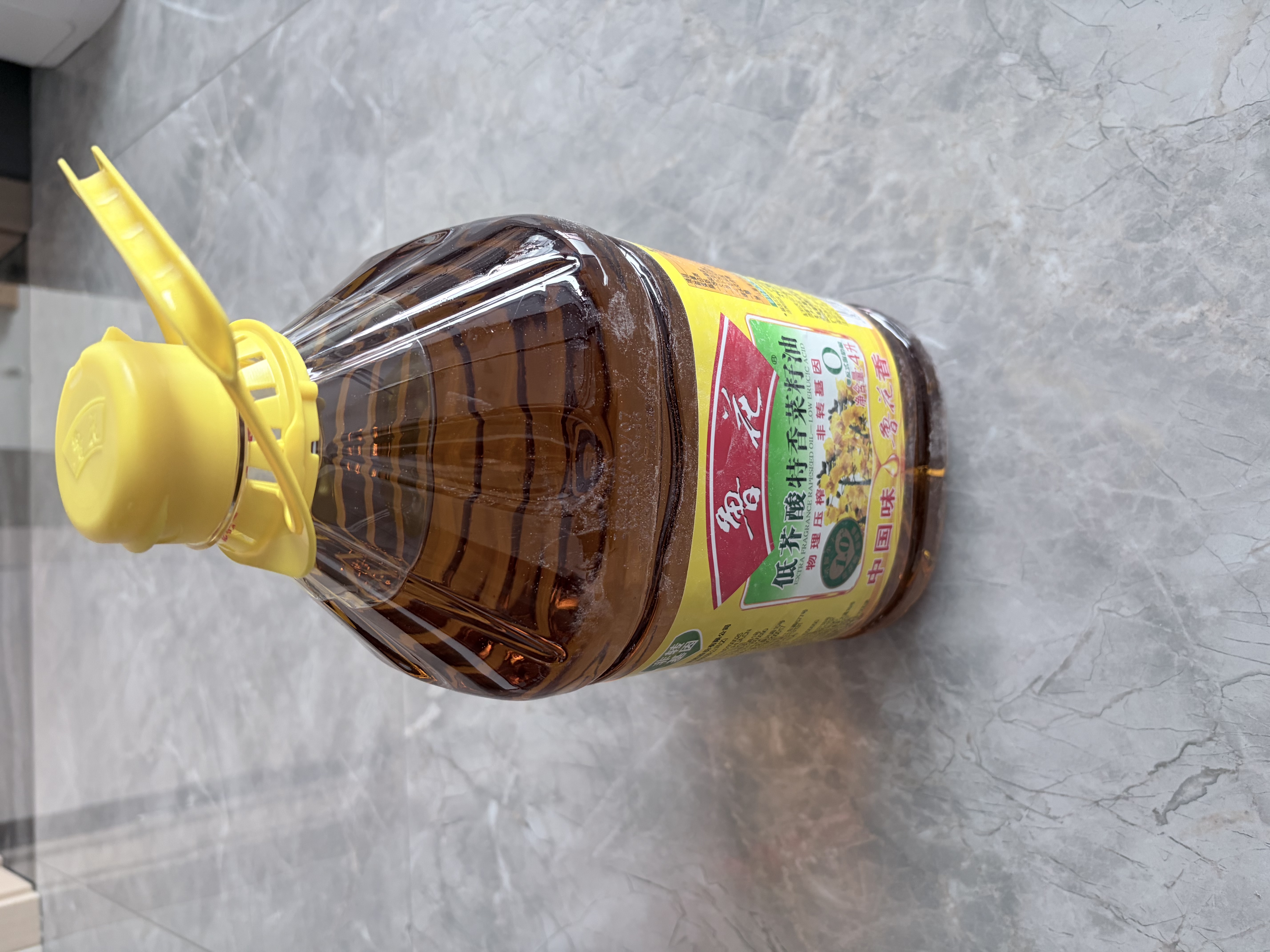 鲁花【保真菜籽油】低芥酸特香菜籽油4L  物理压榨 实拍图