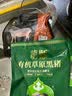 蒙豚有机草原黑猪 小里脊350g 瘦肉里脊 猪柳肉土猪肉 生鲜 烧烤食材 实拍图