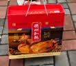 德州扒鸡山东特产礼品送礼熟肉礼盒中华老字号真空五香扒鸡1kg2只装 实拍图