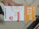 金口馨 复方氯己定含漱液300ml*1瓶 用于口腔黏膜炎 牙龈出血 牙周脓肿 口腔黏膜溃疡 甲硝唑消炎药牙齿痛 实拍图