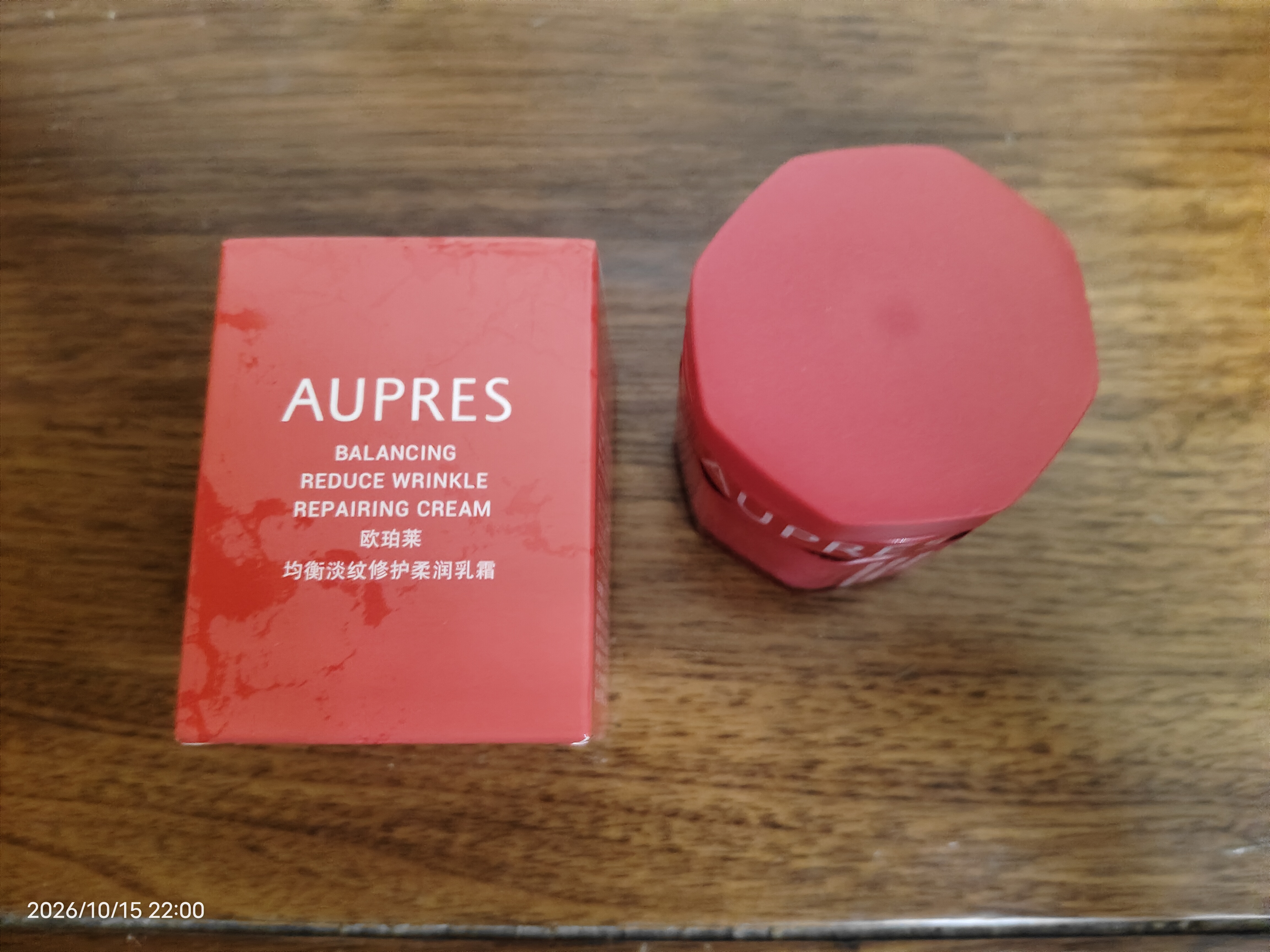 欧珀莱均衡淡纹修护柔润乳霜50g 抗皱保湿面霜 生日礼物女 实拍图