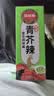 凤球唛青芥辣芥末酱150g大瓶挤压装山葵膏辣根日式寿司料理刺身生鱼片 实拍图