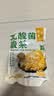 云山半正宗东北乳酸菌酸菜丝500g*2袋 酸白菜包子饺子拌馅料炒菜炖菜 实拍图
