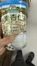 有机厨坊台湾进口杏仁茶杏仁粉南杏仁粉 600克 早餐谷物冲饮品 实拍图
