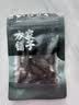 方家铺子中华老字号云南羊肚菌10g山珍菌菇干货煲汤云南特产 实拍图