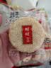旺旺 雪饼 原味 688g 家庭装 零食膨化休闲食品饼干糕点 实拍图