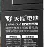 天能电池儿童电动车电池6v5ah/20HR三轮摩托车四轮玩具汽车通用电瓶 实拍图