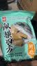 曾晖快意江湖曾大盆鲤鱼饵纵横四方鲫鱼散炮泡泡球钓鱼黑坑专用饵料官方 鲫炮 实拍图