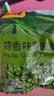 甘源牌蒜香味青豌豆青豆豌豆粒坚果炒货办公室休闲零食特产小吃豆豆285g 实拍图