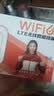 影腾随身wifi多网全国通用无线wi-fi6免插卡无限制大流量卡便携式网卡高速网络可上飞机高铁2026款5GHF 【多网通3000毫安充电款+黑色】*超长续航 实拍图
