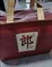 郎酒 郎牌郎酒 酱香型白酒 53度 500mL*2瓶 礼盒装 实拍图