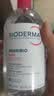 贝德玛（BIODERMA）【姜乘澜同款】粉水敏感肌洗卸温和卸妆水500ml 实拍图