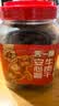 天一角安心嚼五香味330g 湖岭牛肉干孕妇儿童健康休闲零食 源头直发包邮 实拍图