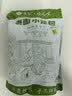 悦味纪 嵊州老面小笼包800g 香辣豆干笋丁约30只手工包子早餐半成品速食 实拍图