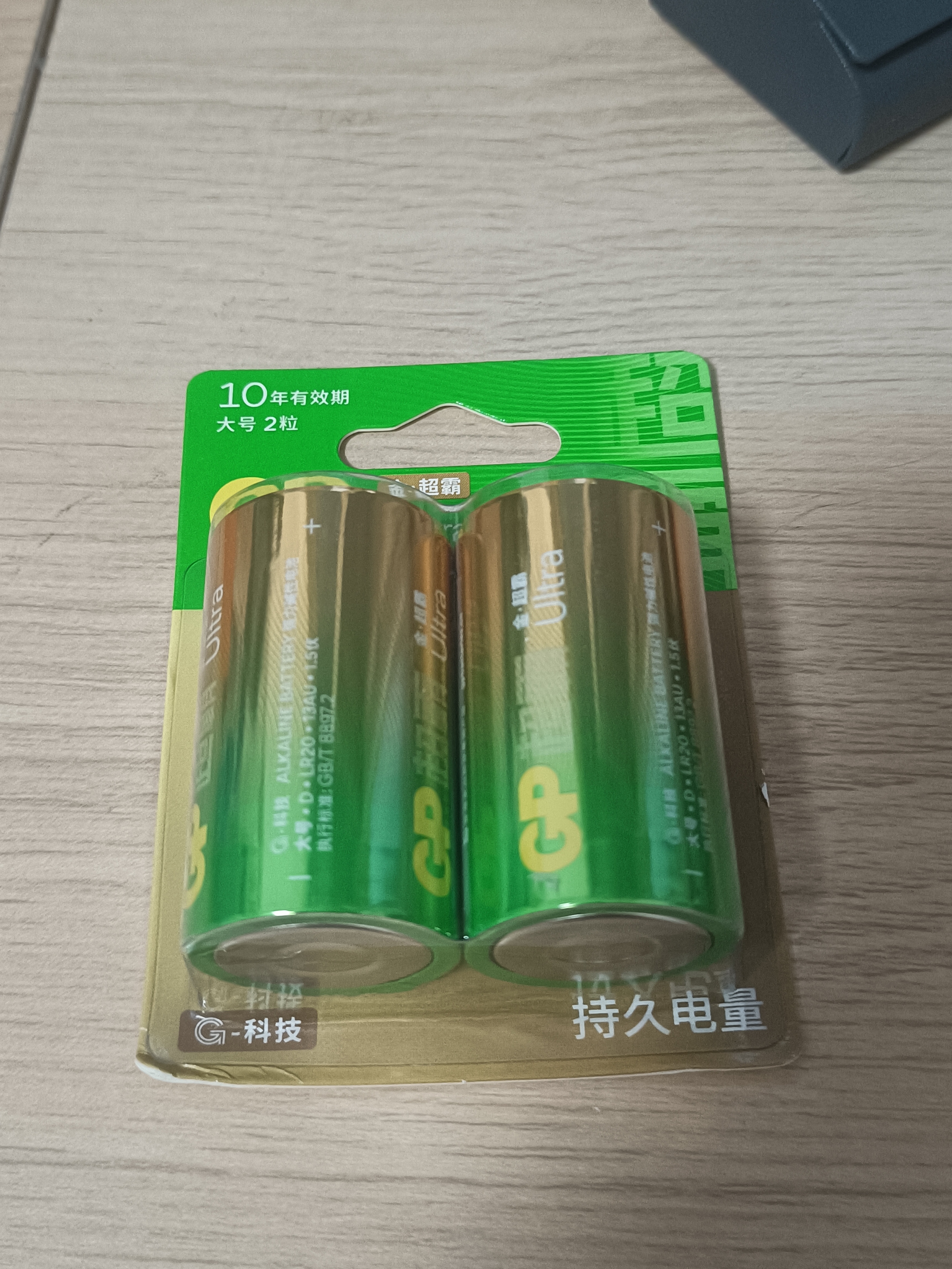 超霸（GP）1号大号电池2粒碱性干电池燃气灶专用天然气热水器煤气灶天然气灶等商超同款 实拍图