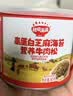 秋田满满高蛋白营养牛肉松65g 儿童拌饭料调味真肉松_享宝宝辅食食谱 实拍图