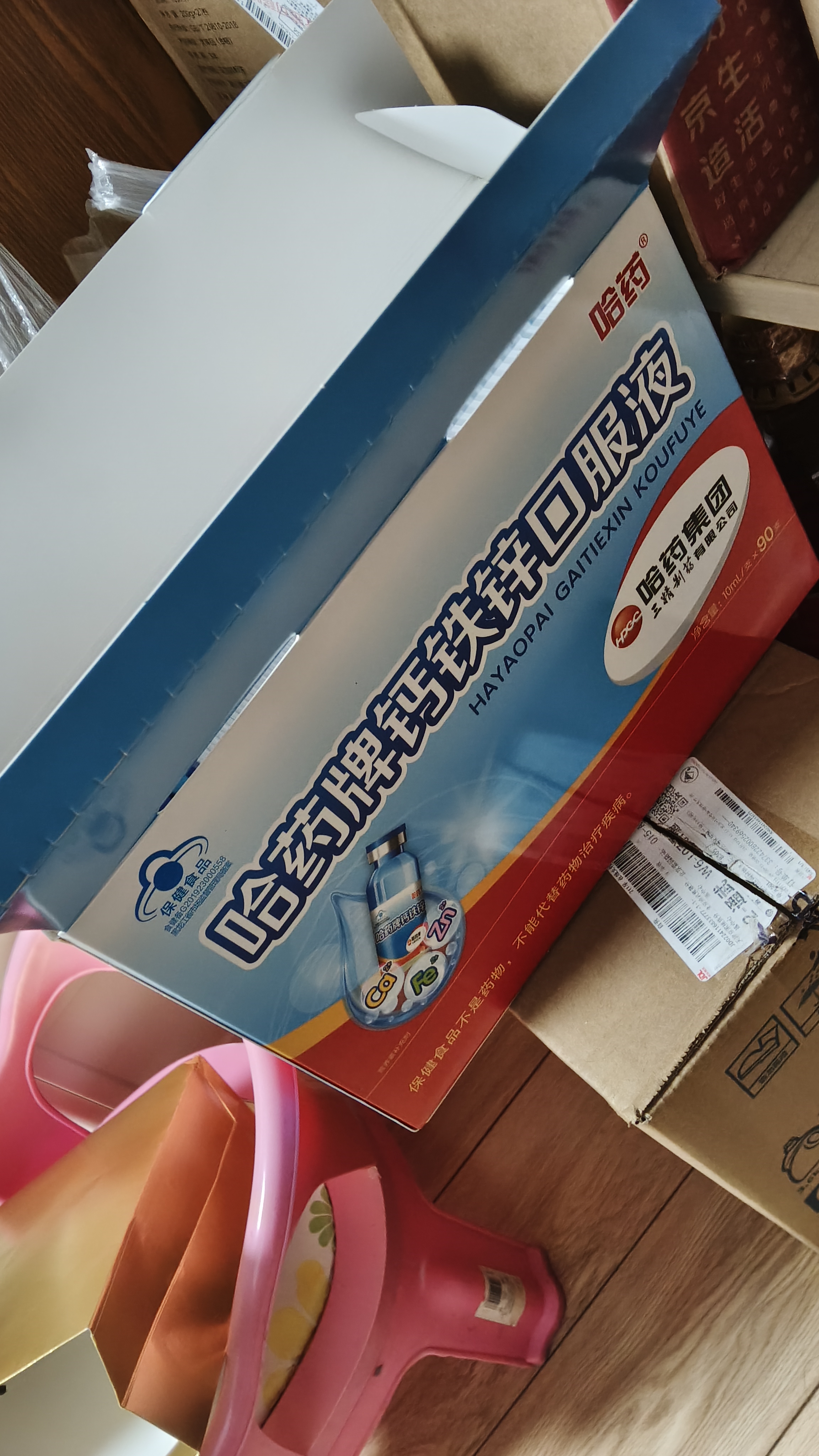 哈药钙铁锌口服液90支三精液体钙葡萄糖酸钙锌儿童青少年1-4-17岁补钙 实拍图