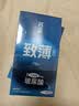 名流玻尿酸避孕套超薄安全套套70只组合水多多002润至薄颗粒计生byt 实拍图