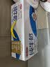 三元方白纯牛奶250mL*24盒 2提装 3.3g乳蛋白 丁禹兮同款 实拍图