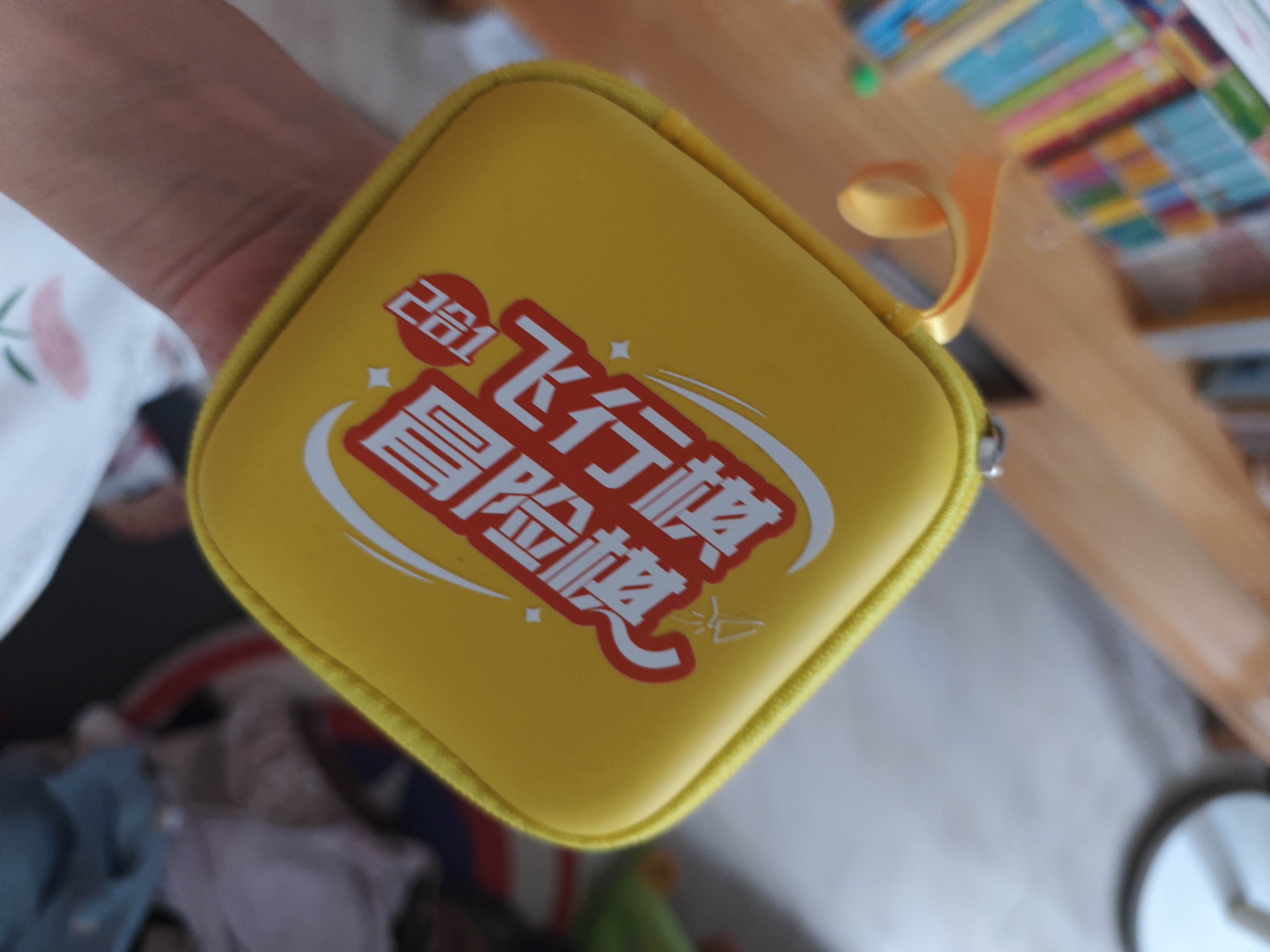 奥智嘉儿童飞行棋3-6岁益智便携多功能二合一口袋冒险游戏棋类玩具礼物 实拍图