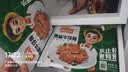 小牛凯西黑椒牛仔骨200g*4新鲜带骨牛小排牛肋排 冷冻生鲜 鲜嫩下饭菜 实拍图