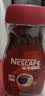 雀巢（Nestle）咖啡醇品速溶美式黑咖啡粉冲泡后*0糖燃减运动健身200g 实拍图