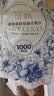 丝飘悬挂式抽纸 臻柔至享4层 250抽*4层M码 加大加量1000张 4层 250抽*4提 *1000张【小黄鸭系列】 实拍图