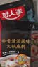 海底捞火锅底料 牛骨风味清汤底料200g/袋 煮面炖汤家用调料 实拍图