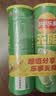 乐事（Lay's）无限薯片 104g*3罐 组合装（番茄+原味+烤肉）膨化食品 休闲零食 实拍图