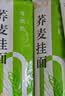 云山半 荞麦挂面200g*12袋 0脂黑麦面条 代餐速食主食粗粮杂粮 实拍图