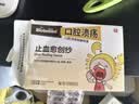 博益特儿童口腔溃疡贴婴幼嘴巴舌头放化疗黏膜溃疡拔牙牙龈出血创面修复可化凝胶止血愈创纱 实拍图