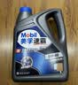 美孚（Mobil）全合成汽机油 5W-40 SN级1L 速霸2000 汽车保养京东养车京东自营 实拍图
