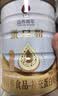 同仁堂蛋白粉450g*2桶礼盒 蛋白粉中老年人增强免疫力 蛋白质粉营养品 实拍图