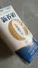 蒙牛新养道无乳糖牛奶全脂200ml×24盒 送礼礼盒3.2g/100ml蛋白质 实拍图
