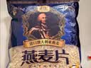 捷氏无蔗糖纯燕麦片1500g澳洲进口原料大片薄片隔夜燕麦高纤营养早餐 实拍图
