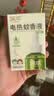 润本电蚊香液驱蚊液45ml*3瓶驱蚊防蚊补充装（无蚊香加热器） 实拍图