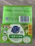 超能【肖战同款】柠檬草透明皂 柠檬草香 226g*2块 一搓净 去异味 实拍图