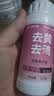 巨奇（JUQI）严选婴儿爆炸盐100g*1活氧彩漂粉白衣漂白去黄彩衣去污增艳校服净 实拍图