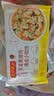 湾仔码头荠菜黑猪肉薄皮小云吞108.5g 15只 馄饨夜宵冷冻食品早餐新品上市 实拍图