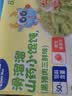 小鹿蓝蓝山药小馄饨黑猪肉三鲜味宝宝小馄饨云吞速食儿童早餐半成品162g 实拍图