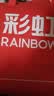 彩虹【高温断电】双人定时双温双控除螨无纺布电热毯电褥子1.8*1.5米 实拍图