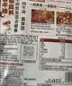 海底捞火锅底料 浓香牛油火锅底料150g*4（ 2~3人份）麻辣味火锅底料 实拍图