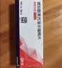 【原研进口】倍他乐克 琥珀酸美托洛尔缓释片 47.5mg*28片/盒 12盒装 实拍图