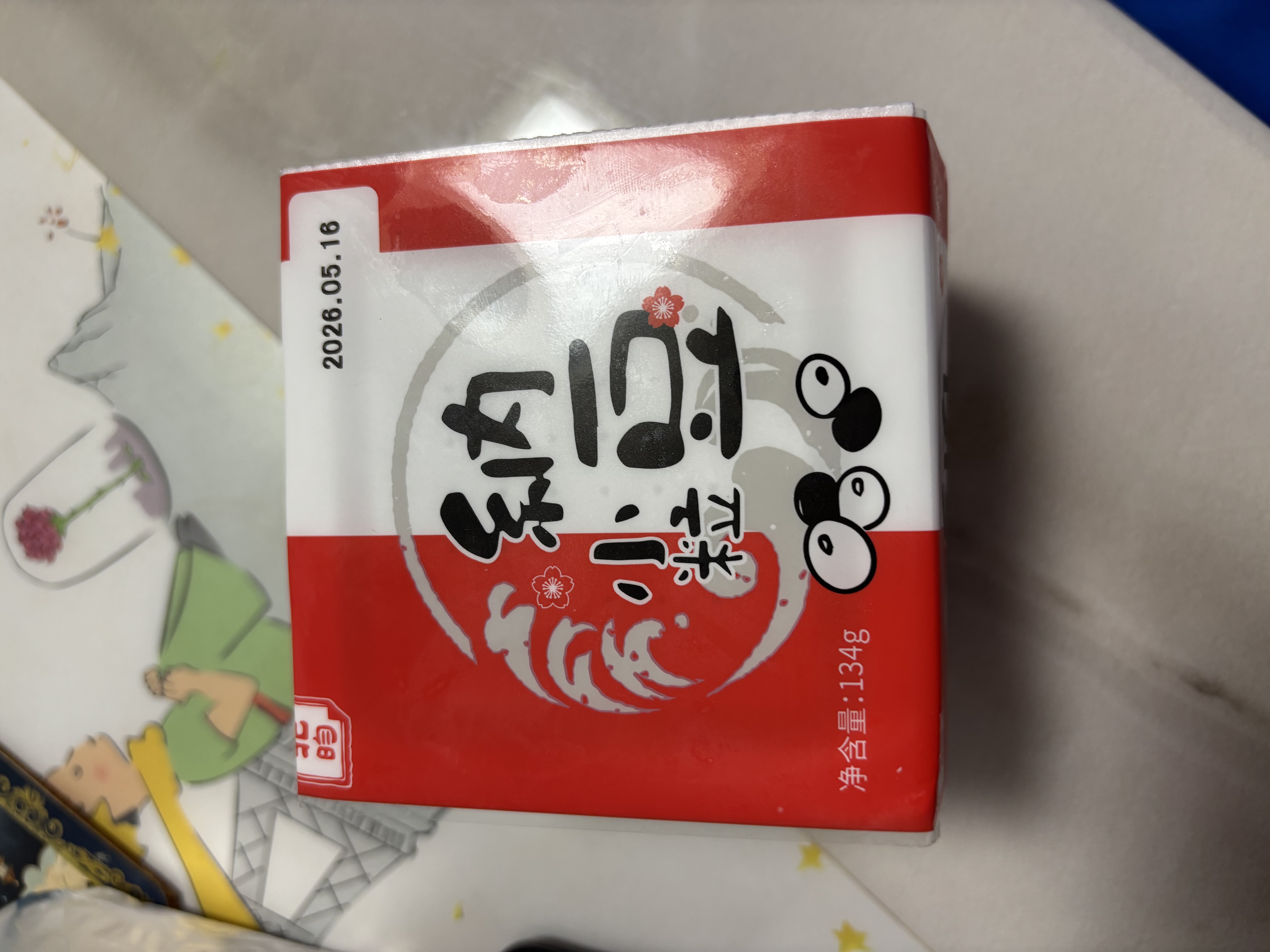 喜代美 北昀进口纳豆40g*12盒 日本原装进口纳豆即食 激酶发酵菌 实拍图
